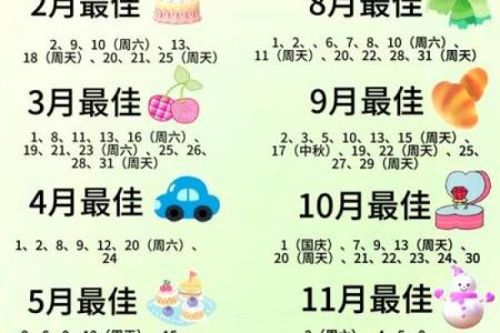 2022年9月24日是嫁娶吉日吗(2022年9月24日子好不好)