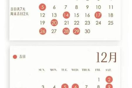 2026年领证最吉利的日子(2026年领证最吉利的日子是)