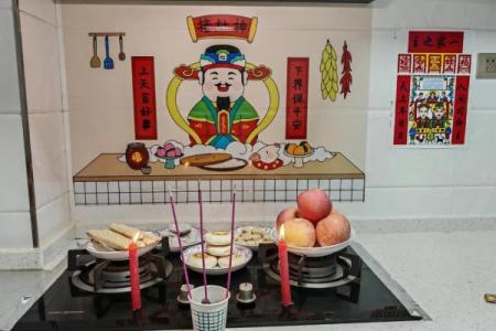 5月5号是黄道吉日吗祭灶神(5月5号是黄道吉日吗祭灶神是什么)