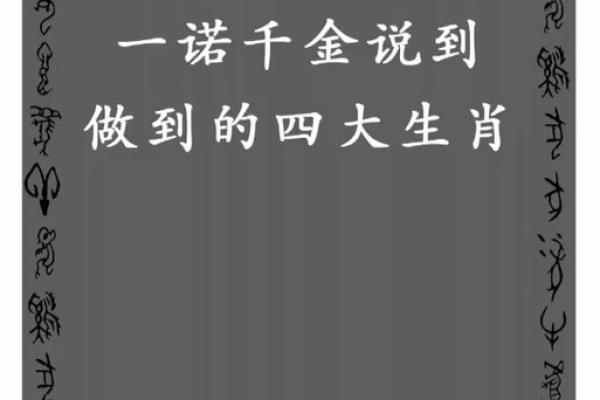 西边落阳指什么生肖