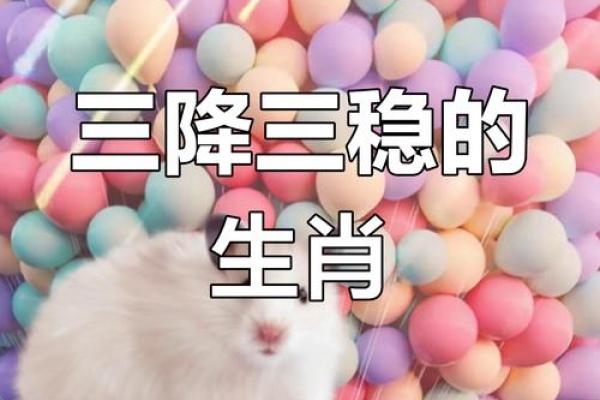 1972年鼠女2025年运势完整版(72年女鼠202l生运势)