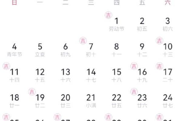 2025年领证吉日7月份(2025年领证吉日)