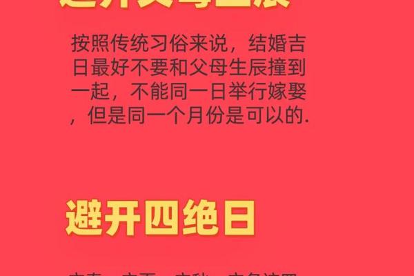 6月份适合结婚的黄道吉日(6月份适合结婚的黄道吉日)
