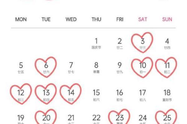 6月份适合结婚的黄道吉日(6月份适合结婚的黄道吉日)