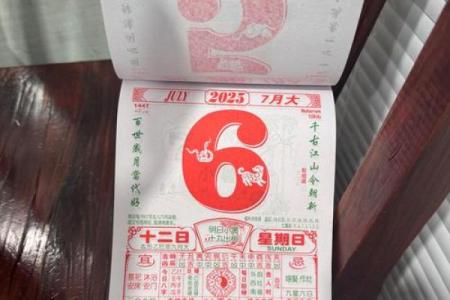2025年5月黄道吉日专用日历(2025年日历表全年历)