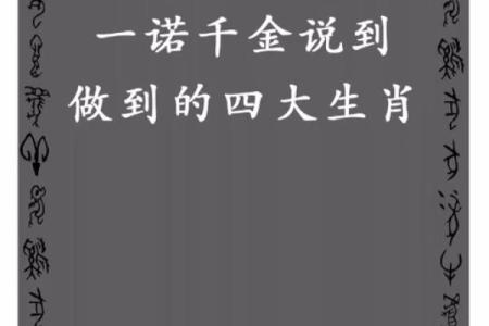 西边落阳指什么生肖