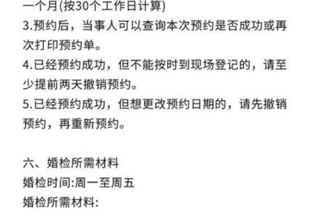 2025年领证日期(2025领证日期谐音)