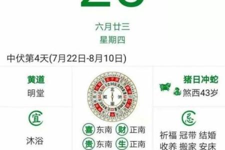 2025年农历7月嫁娶黄道吉日(2025年农历七月)