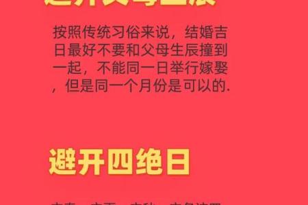 6月份适合结婚的黄道吉日(6月份适合结婚的黄道吉日)