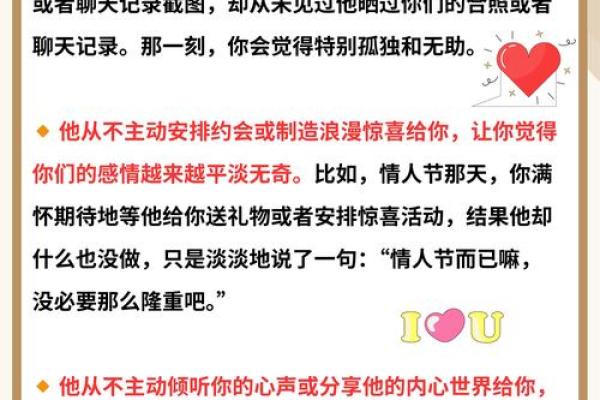梦到前任和别人结婚预示什么