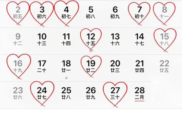 2025年农历三月适合结婚的日子(2025年农历三月初三是几月几号)