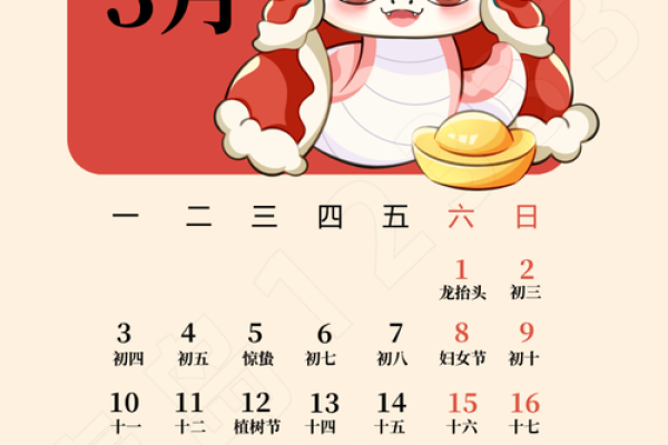 2025年5月20日是什么日子(2025年5月20日是什么日子)