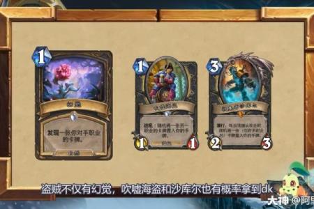 重出江湖是什么生肖 重出江湖是什么生肖答案