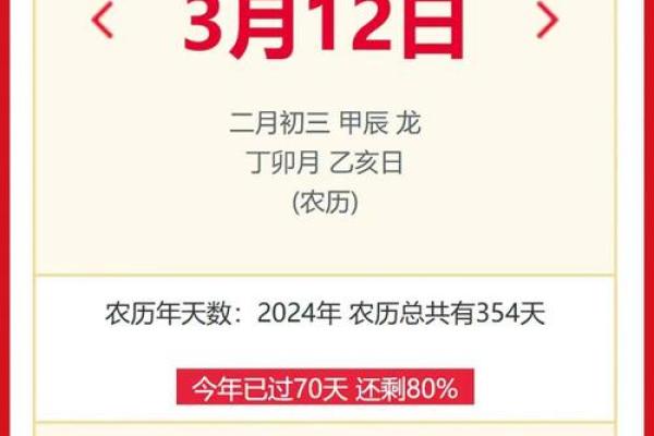 2026年11月结婚吉日(2026年11月结婚黄道吉日)