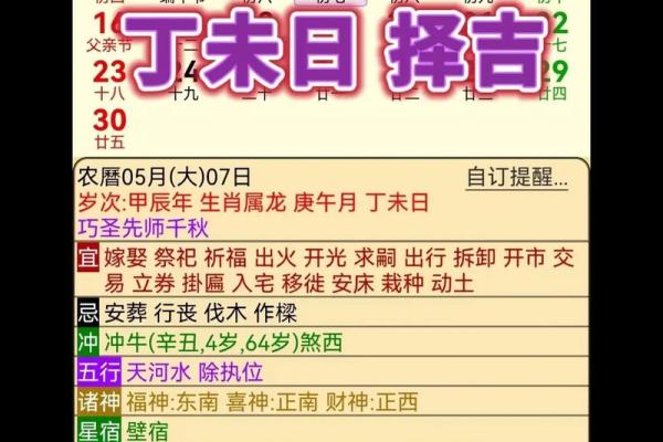肉山脯林开过什么生肖