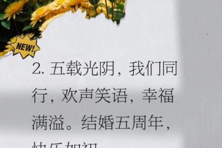 今年5月结婚的好日子有哪些