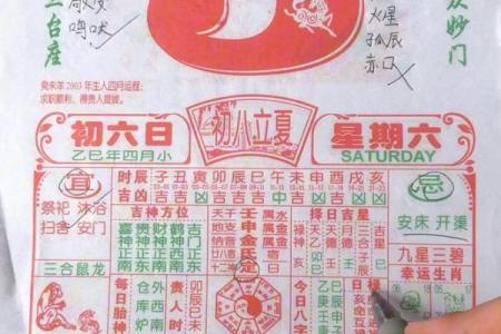 2021老黄历5月哪天结婚好(黄历5月份结婚吉日)