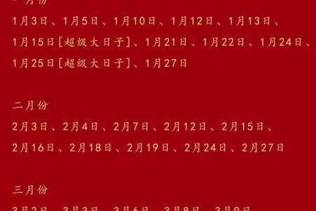 5月适合结婚的日期(适合5月结婚的日子)