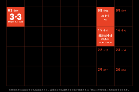 2025年出行黄道吉日(2025年出行黄道吉日专用日历)