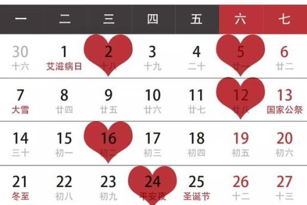 3月份黄道吉日2020年(2020三月份黄道吉日查询)