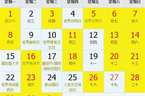 3月份黄道吉日2020年(2020三月份黄道吉日查询)