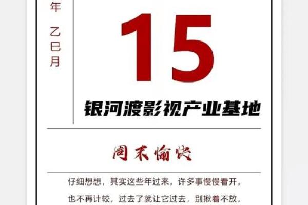 2025年5月4号结婚好不好(2021年5月25号适合结婚吗)