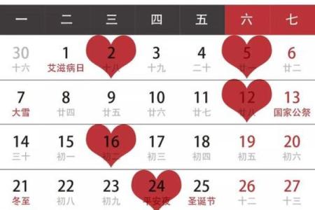 3月份黄道吉日2020年(2020三月份黄道吉日查询)