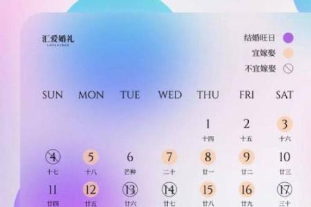5月4号结婚日子好不好(5月4号适合结婚吗)