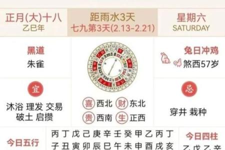 2025年阴历8月结婚吉日(2025年农历八月)