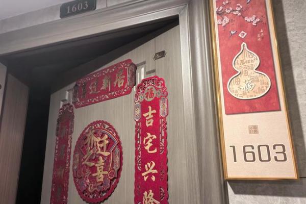 安装入户门吉日(安装入户门吉日2025年9月)