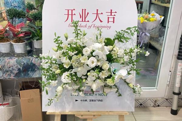 明天开业日子好不好(明天开业日子好不好呀)