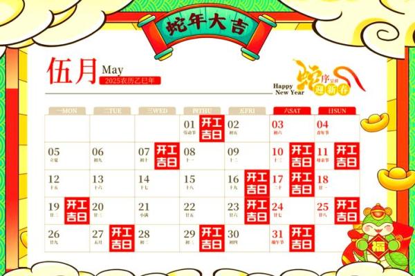 装修房子黄道吉日(装修房子黄道吉日怎么选)