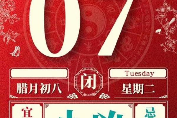 2025年7月入宅最好的日子