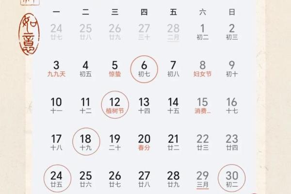个月哪天搬家好日子