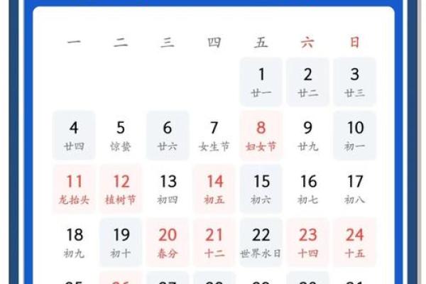 个月哪天搬家好日子