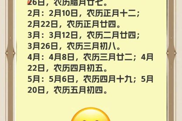 六月搬家入宅黄道吉日(六月搬家入宅黄道吉日2025)