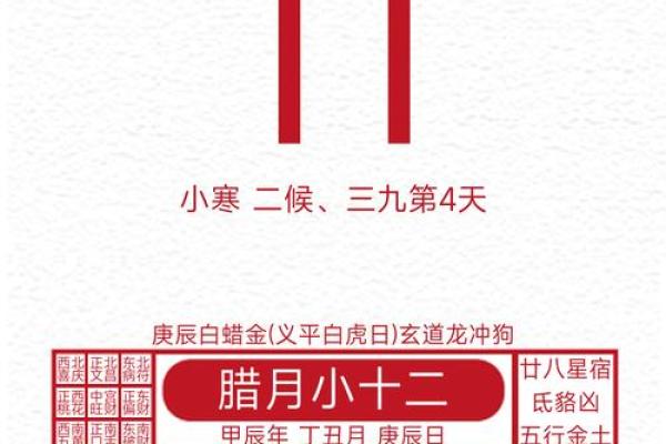 农历11月入宅吉日(2025农历11月入宅哪天好)