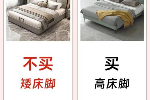 新房买床安床要看黄道吉日吗