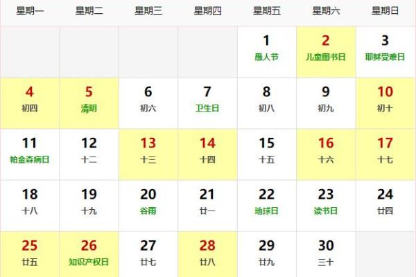 农历4月搬家黄道吉日(搬家的黄道吉日)