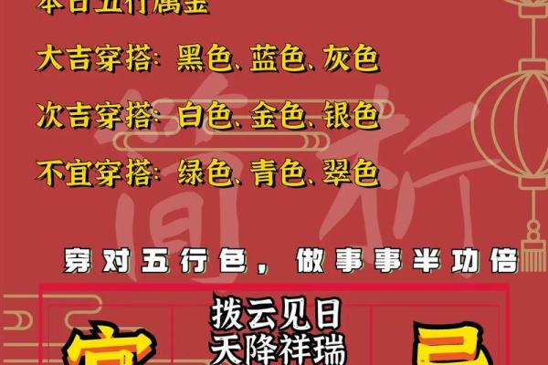 门面装修吉日查询(店面装修吉日黄历)