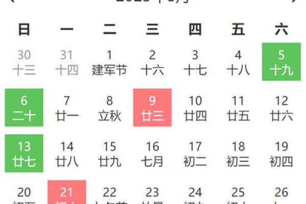 门面装修吉日查询(店面装修吉日黄历)
