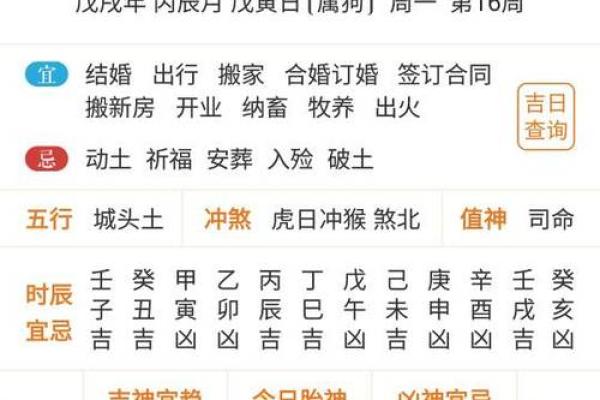 阴历三月搬家吉日(阴历三月搬家吉日有哪几日)