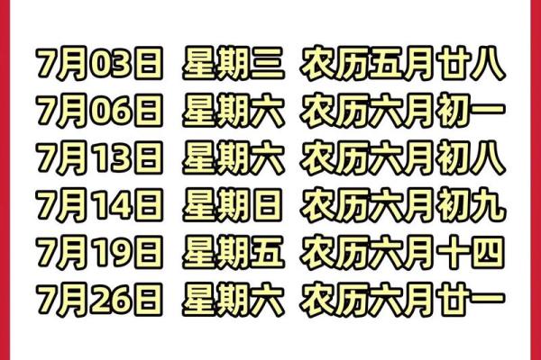 阴历三月搬家吉日(阴历三月搬家吉日有哪几日)