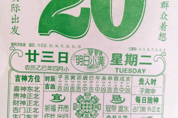 农历10月份黄道吉日查询
