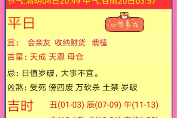 万年历出火吉日(黄历中的出火是什么意思)