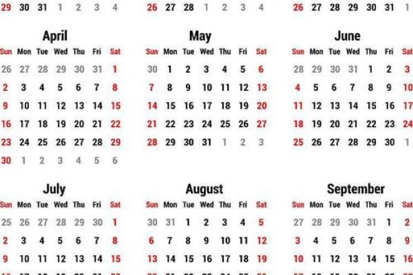 万年历搬家吉日查询(万年历搬家吉日查询5月份)