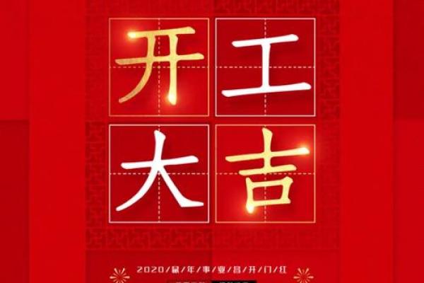 开门开业吉日(开门开业吉日11月份)
