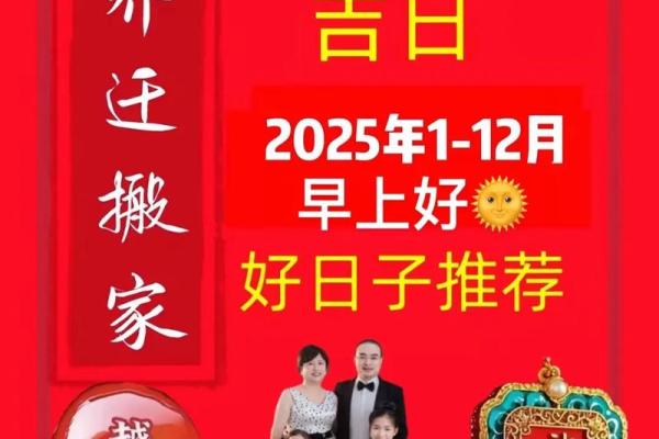 房屋搬家黄道吉日(住房搬家黄道吉日)