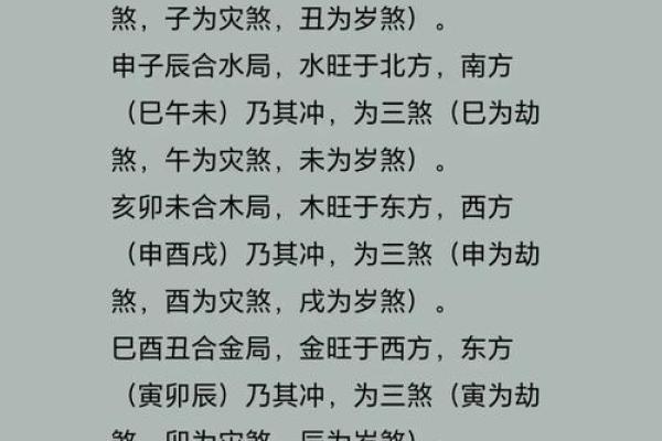 安葬吉日(安葬吉日口诀)