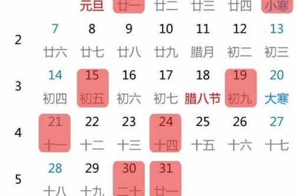 搬办公室吉日